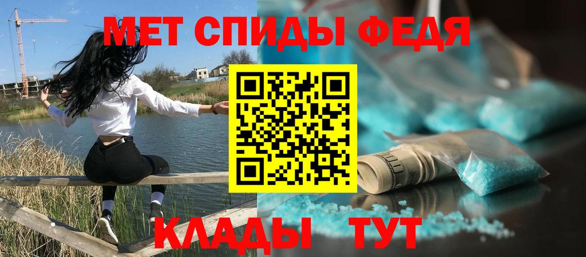 Amphetamine Розовый Златоуст