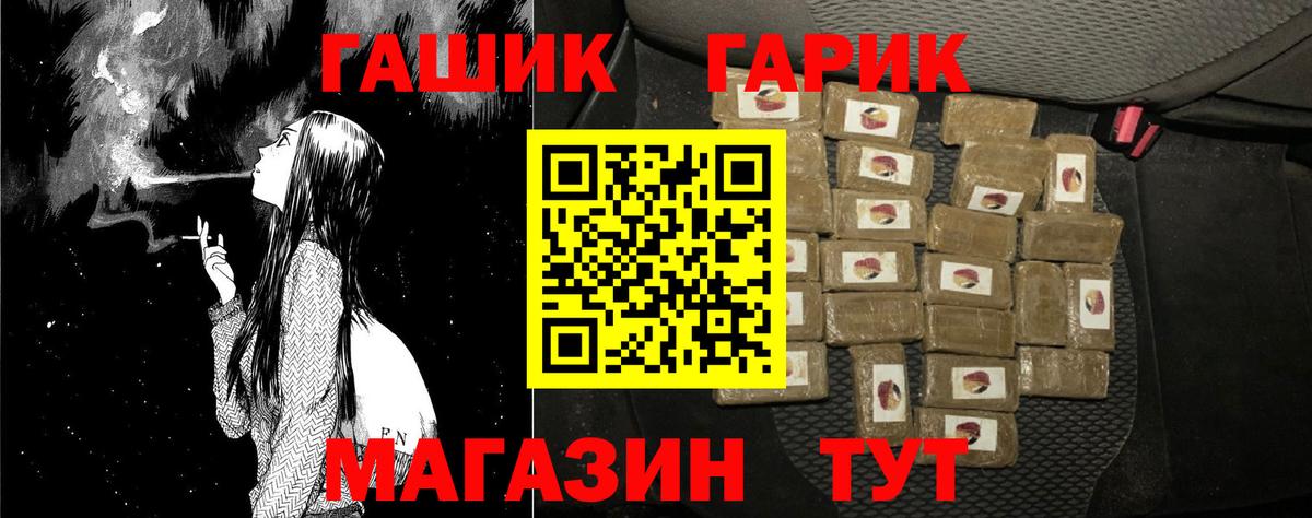 Златоуст  Гашиш AMNESIA HAZE  ГАШ AMNESIA HAZE  ГАШ  Вход с VPN 