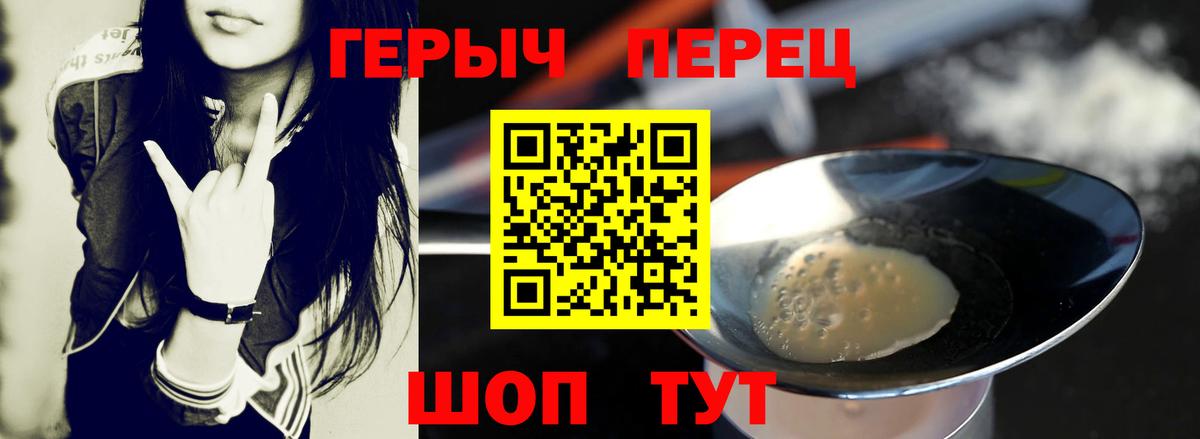 КОКАИН  Героин  Меф   Бошки Шишки  Златоуст  Гашиш  Вход с VPN  МЕФ 