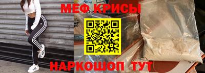 меф VHQ Беслан