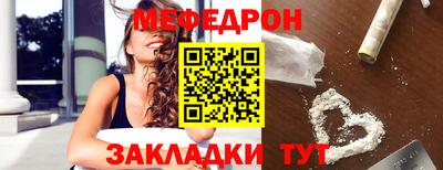 PSILOCYBIN Бийск
