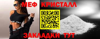 меф VHQ Беслан