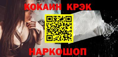 PSILOCYBIN Бийск