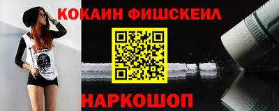 меф VHQ Беслан