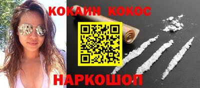 PSILOCYBIN Бийск