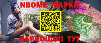 прущие грибы Берёзовский