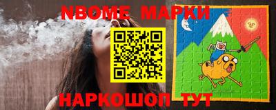 PSILOCYBIN Бийск