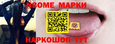 меф VHQ Беслан