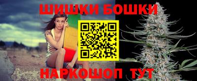 PSILOCYBIN Бийск