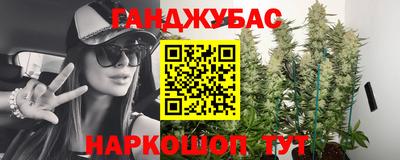 меф VHQ Беслан