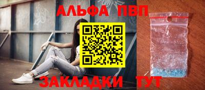 меф VHQ Беслан