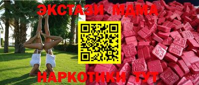PSILOCYBIN Бийск