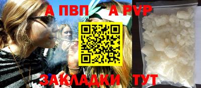 прущая мука Каменск-Уральский