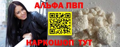меф VHQ Беслан