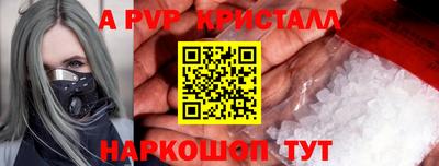 меф VHQ Беслан