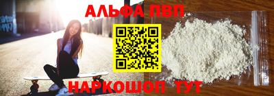 меф VHQ Беслан