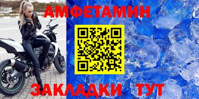 меф VHQ Беслан