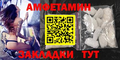 PSILOCYBIN Бийск