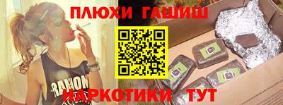 PSILOCYBIN Бийск