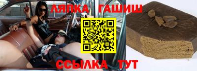 меф VHQ Беслан