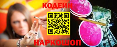 PSILOCYBIN Бийск