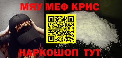 PSILOCYBIN Бийск