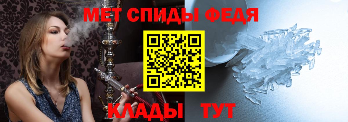 МЕТАМФЕТАМИН винт  Вход с VPN  Златоуст 