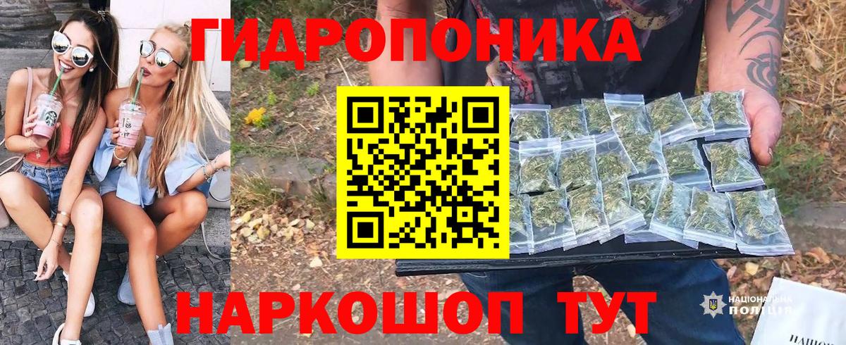 Каннабис тримм  Вход с VPN  Бошки Шишки AK-47  Шишки марихуана SATIVA & INDICA  Златоуст 